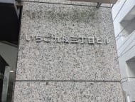 v20250912150807/fresh/building/J00100372353_12