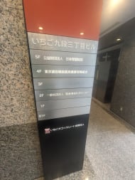 v20250912150807/fresh/building/J00100372353_67