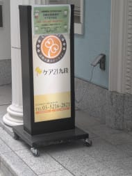 v20250912150807/fresh/building/J00100374779_11