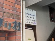 v20250912150807/fresh/building/J00100374917_67