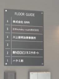 v20250912150807/fresh/building/J00100375360_67