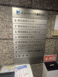 v20250912150807/fresh/building/J00100380022_67