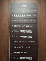 v20250912150807/fresh/building/J00100381206_67