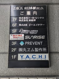 v20250912150807/fresh/building/J00100381539_67
