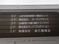 v20250912150807/fresh/building/J00100381549_67