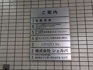 v20250912150807/fresh/building/J00100381565_67