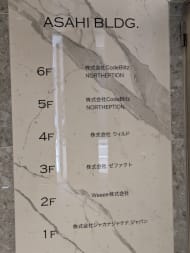 v20250912150807/fresh/building/J00100382066_67