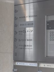 v20250912150807/fresh/building/J00100384176_67