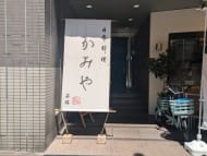 v20250912150807/fresh/building/J00100386390_3