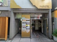 v20250912150807/fresh/building/J00100389033_3