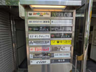 v20250912150807/fresh/building/J00100389033_67