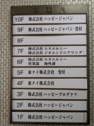 v20250912150807/fresh/building/J00100389374_67