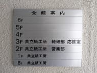 v20250912150807/fresh/building/J00100389850_67