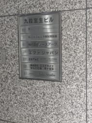 v20250912150807/fresh/building/J00100391360_67