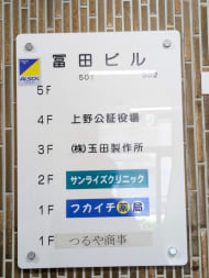 v20250912150807/fresh/building/J00100392561_67