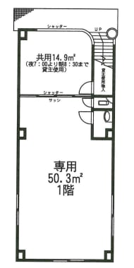 v20250912150807/fresh/building/J00100393244_18