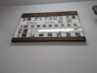 v20250912150807/fresh/building/J00100396270_67