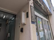 v20250912150807/fresh/building/J00100396270_9