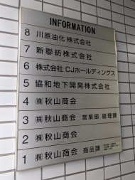 v20250912150807/fresh/building/J00100401705_67