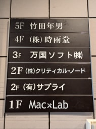 v20250912150807/fresh/building/J00100403534_67