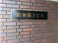 v20250912150807/fresh/building/J00100403685_8