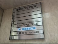 v20250912150807/fresh/building/J00100404004_67
