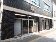 v20250912150807/fresh/building/J00100405153_6