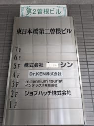 v20250912150807/fresh/building/J00100406867_67