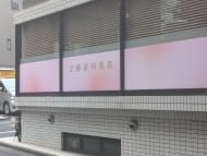 v20250912150807/fresh/building/J00100414583_11