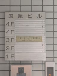 v20250912150807/fresh/building/J00100414583_67