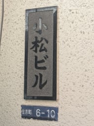 v20250912150807/fresh/building/J00100415026_7