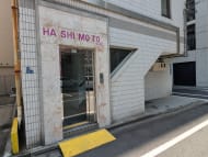 v20250912150807/fresh/building/J00100421532_10