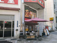 v20250912150807/fresh/building/J00100466817_11