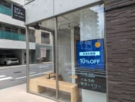 v20250912150807/fresh/building/J00100480500_10