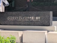 v20250912150807/fresh/building/J00100511310_8