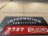 v20250912150807/fresh/building/J00100514008_8