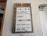 v20250912150807/fresh/building/J00100609840_67