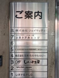 v20250913150703/fresh/building/J00100364907_67