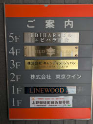 v20250913150703/fresh/building/J00100365473_67