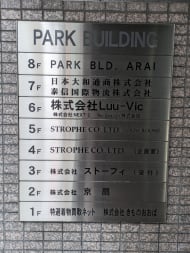 v20250913150703/fresh/building/J00100374423_67