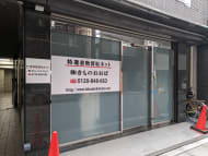 v20250913150703/fresh/building/J00100374423_7