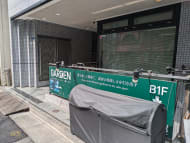 v20250913150703/fresh/building/J00100375245_8
