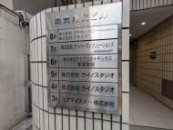 v20250913150703/fresh/building/J00100379557_67