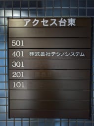 v20250913150703/fresh/building/J00100381388_67