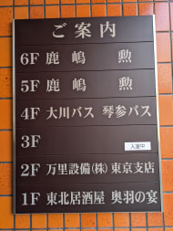 v20250913150703/fresh/building/J00100382490_67