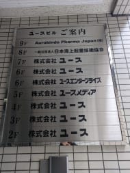 v20250913150703/fresh/building/J00100383466_67