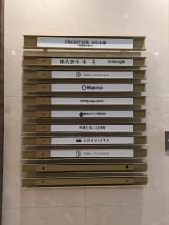 v20250913150703/fresh/building/J00100386883_67