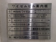 v20250913150703/fresh/building/J00100389410_67