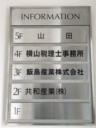 v20250913150703/fresh/building/J00100389684_67