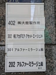 v20250913150703/fresh/building/J00100389851_67